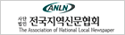 배너