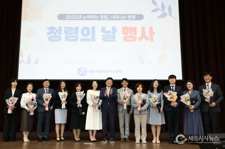 22일, 정부세종컨벤션센터 4층 국제회의장에서 청렴의 날 행사에서 최교진 교육감이 인사말씀을 하고 있다.