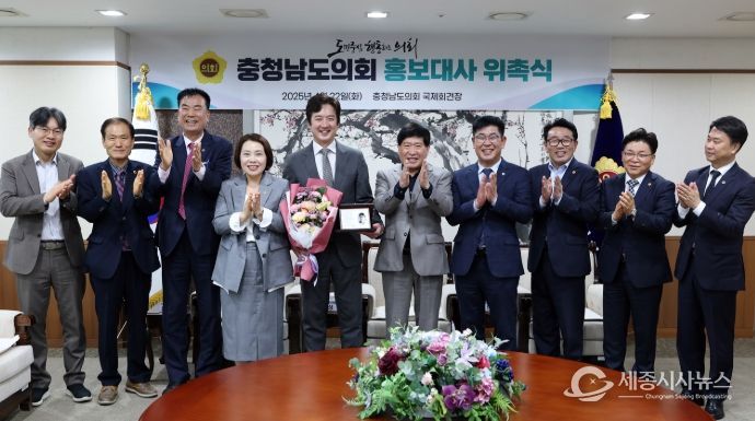 충남도의회, 정준호 배우 홍보대사 신규 위촉