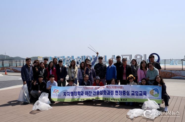 야간전공심화 교외교육