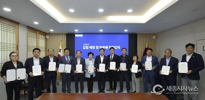 논산시의회 – 국민권익위 연계로 지방의회 반부패 · 청렴 대응에 앞장서다