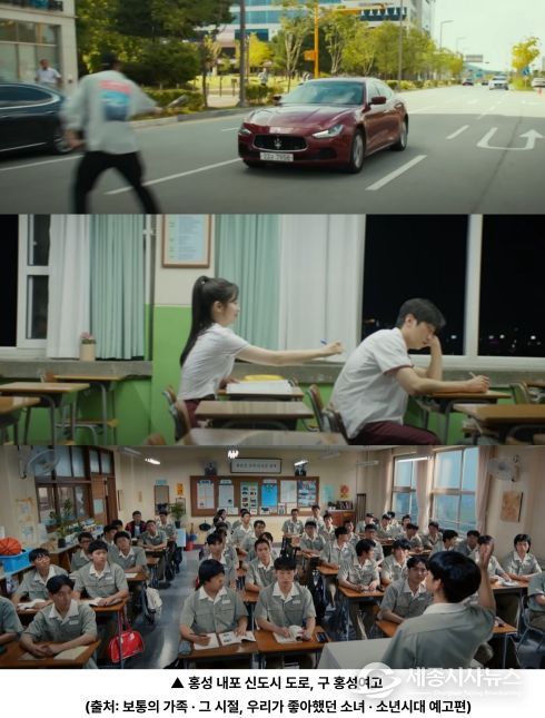 홍성군, 영화·드라마 촬영 명소로 입소문