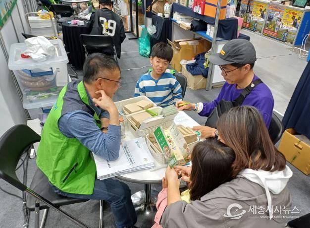 귀농귀촌 지역살리기 박람회 홍보부스