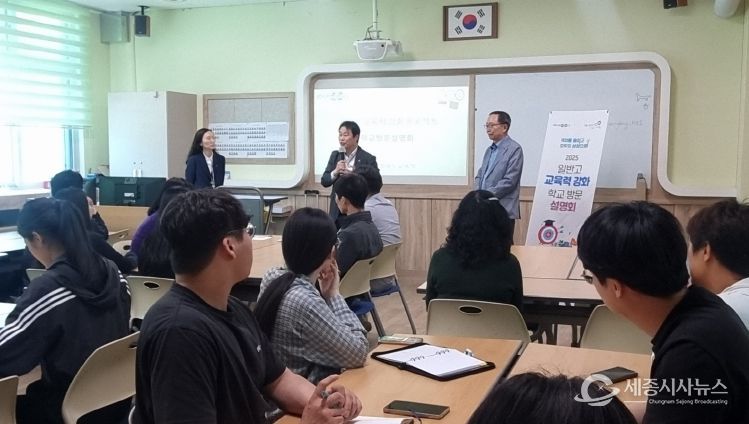 충북교육청, 일반고 교육력 강화 위한 현장 지원 확대