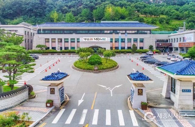 공주시청