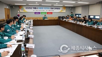 여름철 자연재난 대비 관계기관 대책회의