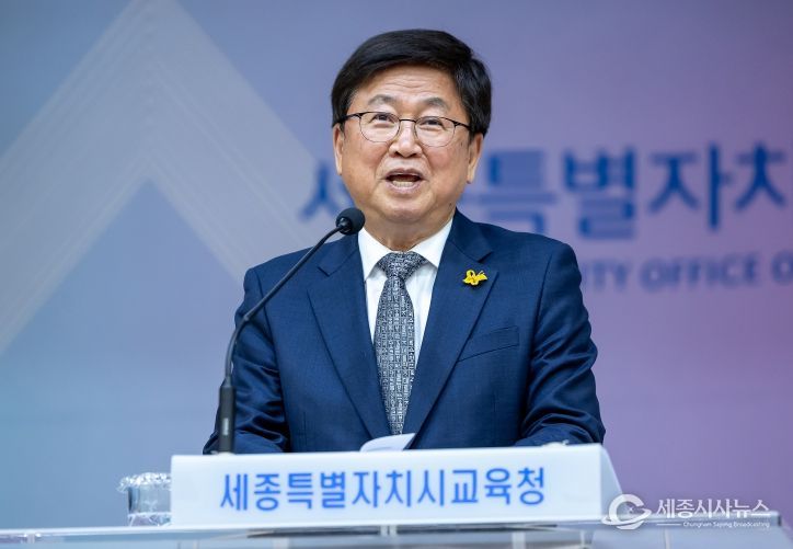 최교진 교육감이 2일에 5월 소통・공감의 날 당부 말씀을 하고 있다.