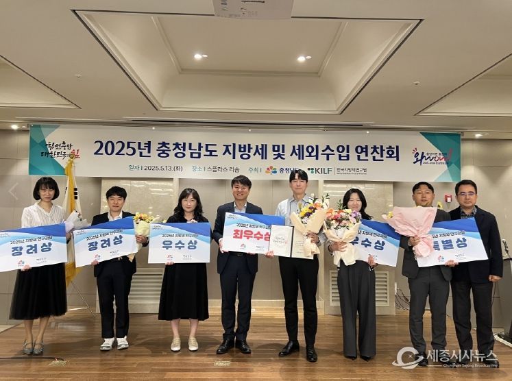 우수 연구과제 발표·시상