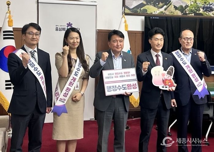 왼쪽부터 순서대로 송중근 법무혁신담당관, 장민주 정책기획관, 김영환 충북도지사, 이양섭 도의회 의장, 김일호 세종사랑 시민연합회 기획실장