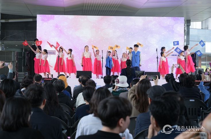 세종대왕 나신날 기념행사 성료
