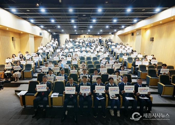 제44회 스승의 날 기념식