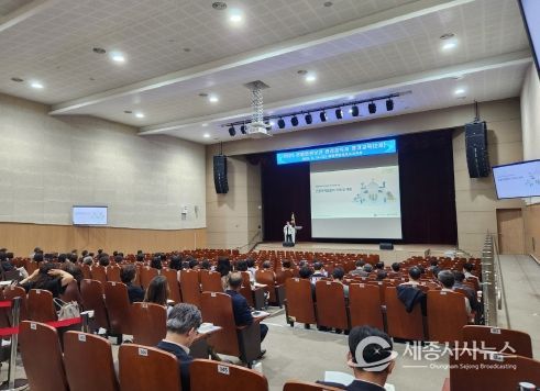 산업재해 예방을 위한 관리감독자 정기교육 실시