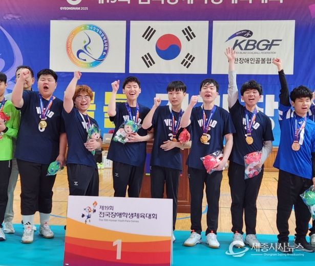 대전교육청, 전국장애학생체육대회 금메달 목표200% 초과 달성