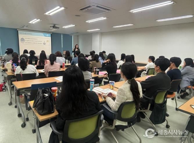 세종시교육청 학부모지원센터(보람동 스마트허브Ⅰ405호)에서 열린 기초 수리력 지도를 위한 교사 역량 강화 연수에 참석한 교원들이 강의를 듣고 있는 모습