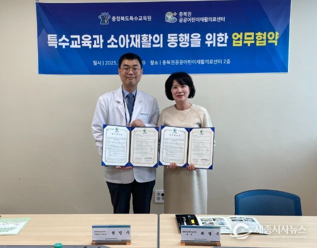 장애학생 학습권 보장을 위한 업무협약