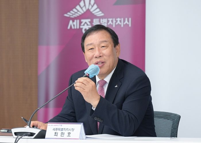 최민호 시장, 27일 6월 간부회의