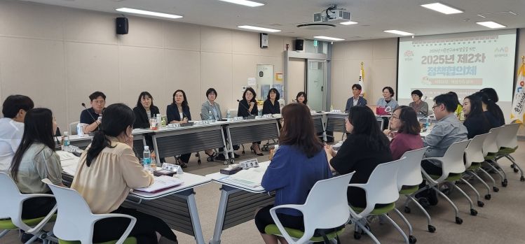 충청남도와 2025년 2차 정책협의체