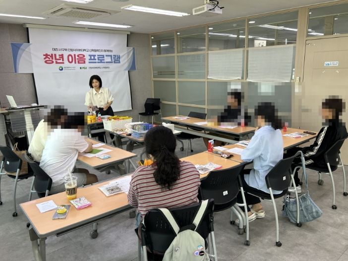 대전 서구 청년 고독사 고위험군 지원사업