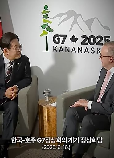 이재명 대통령, 호주 총리와 정상회담(이재명tv 화면 캡춰)