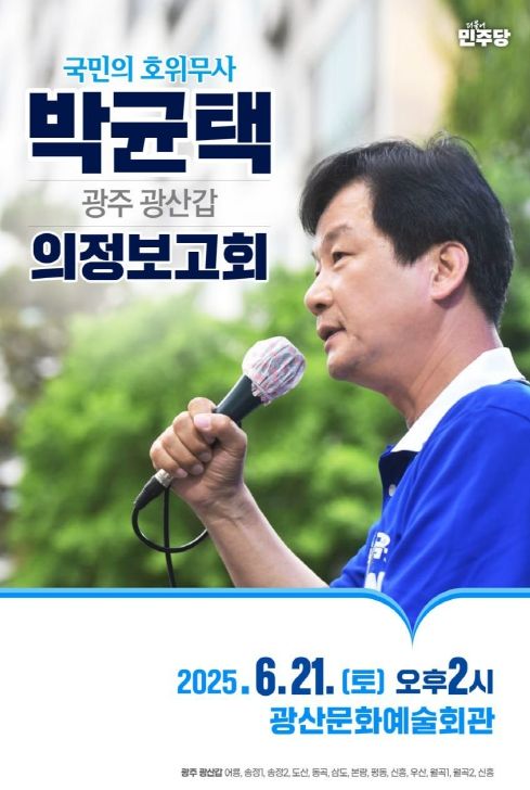 웹포스터