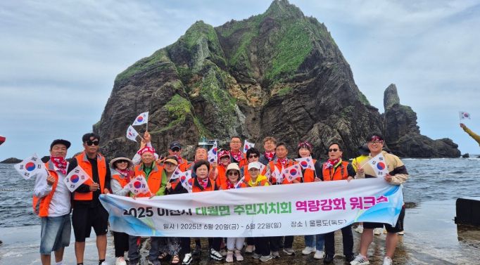 이천시 대월면 주민자치회, 2025 주민자치 역량강화 워크숍 성료