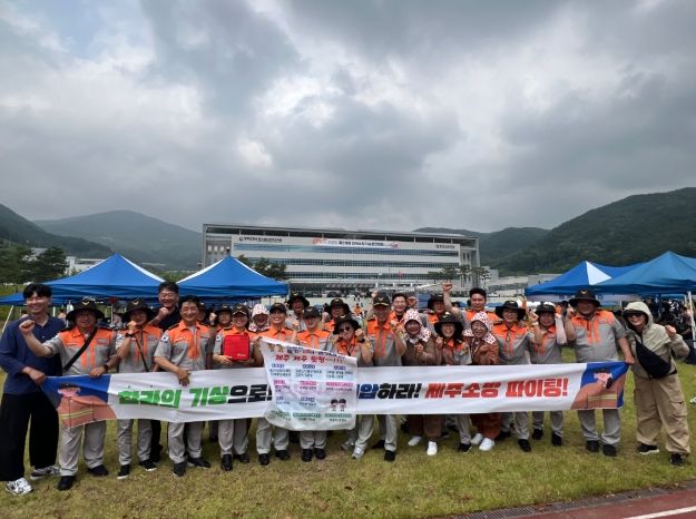 제주소방, 전국을 사로잡다! 전국소방기술경연대회 종합 3위 쾌거
