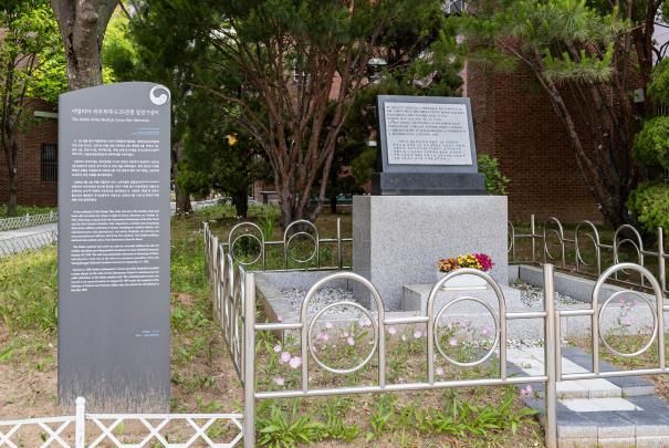 이탈리아 의무부대 6‧25 전쟁 참전 기념비