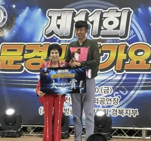 문경시, 제11회 박달가요제 성공적으로 개최