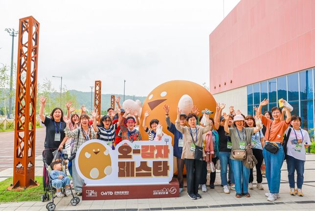 2025년 다섯발자국오감자 축제(페스타) 안(in) 원주 행사