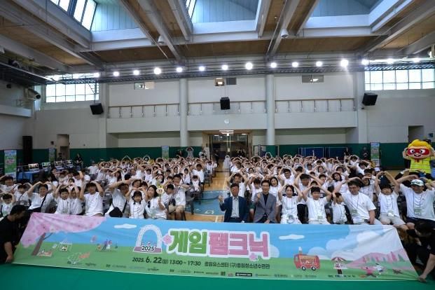 온 가족이 즐기는 게임축제, '성남 2025 게임팸크닉' 성황리 개최