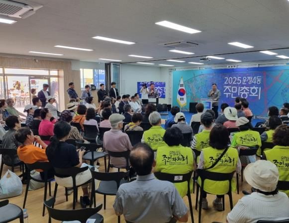 파주시 운정 4동 주민총회·행복어울림축제 개최