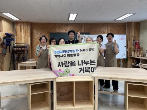 거북이공방 강사와 수강생들이 함께 하고 있다.