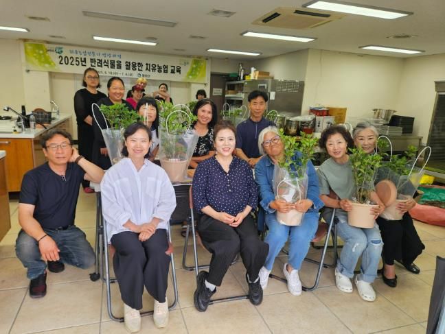 반려식물로 마을을 돌본다.