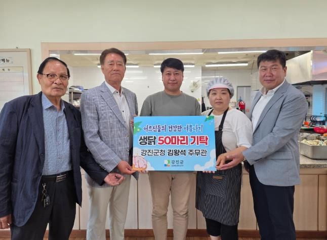 강진군청 김왕석 주무관이 생닭 50마리를 기부하고 있다.