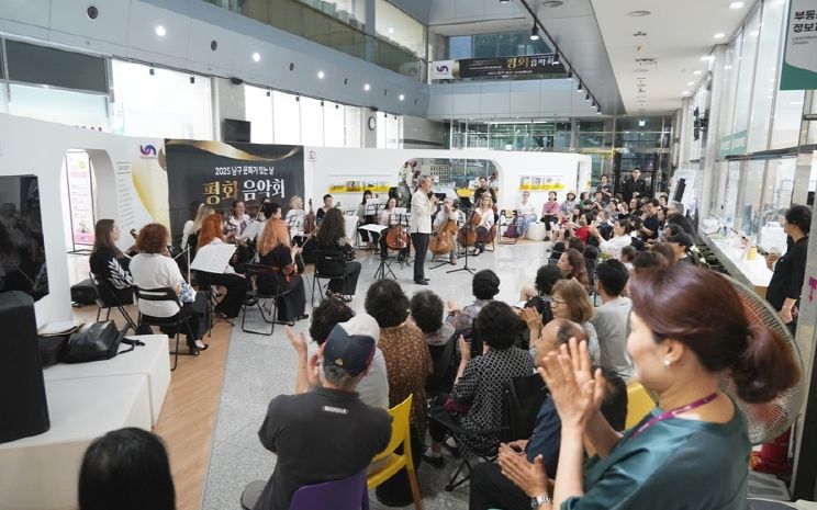 부산 남구 문화가 있는 날,‘평화음악회’성료