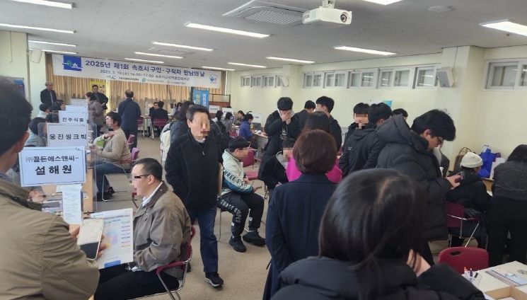 지난 2025년 제1회 속초시 구인구직자 만남의 날 행사