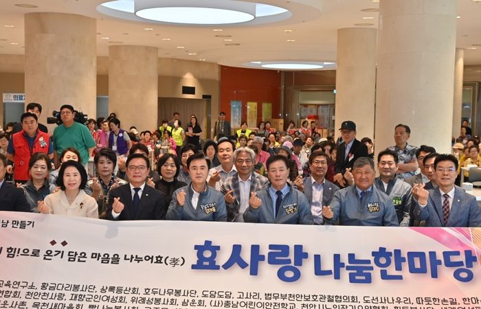 충남도 “곰탕 한 그릇에 담은 효심”