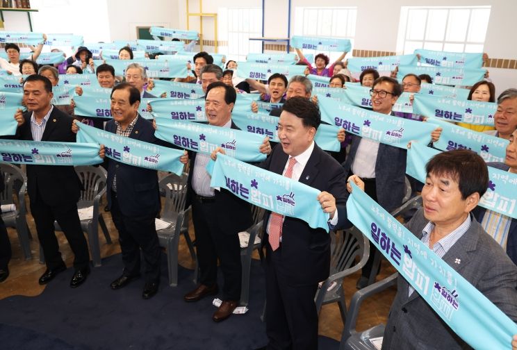 일하는 밥퍼 범도민 결의대회