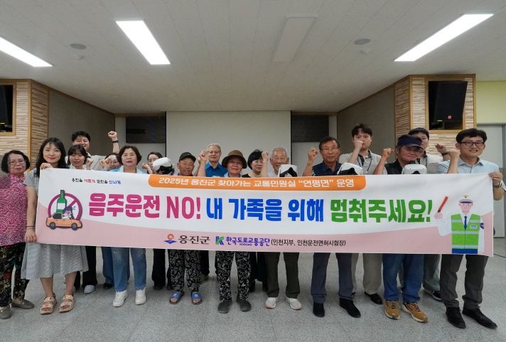 ‘찾아가는 교통 민원실’운영