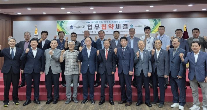 대한민국상이군경회 인천시지부와 보훈 문화 활성화를 위한 업무협약