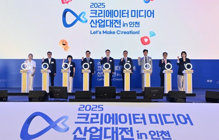 인천테크노파크 ‘2025 크리에이터 미디어 산업대전 in 인천’ 역대급 열기 속 성료