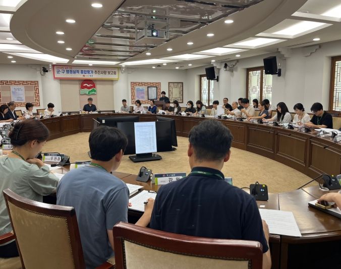 ‘군·구 행정실적 종합평가’ 선제 대비 나서‥보고회