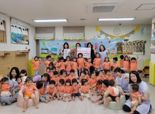 연수구 호반써밋송도어린이집, 드림스타트 아동 위한 후원금 전달