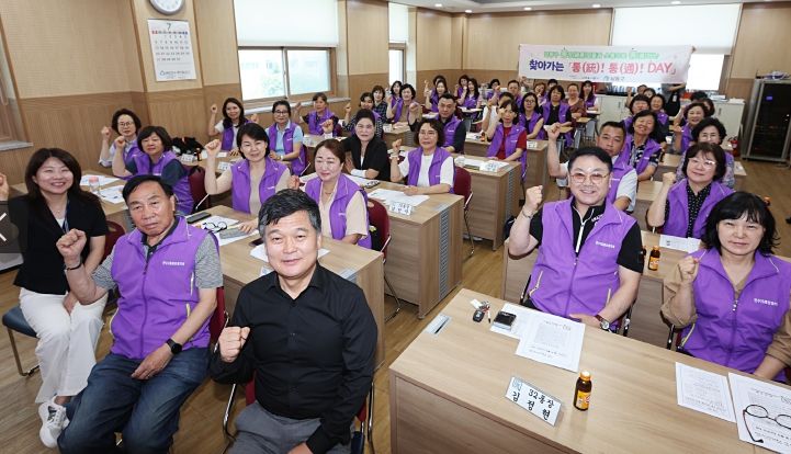 2025년 찾아가는 ‘통(統) 통(通) DAY’ 운영