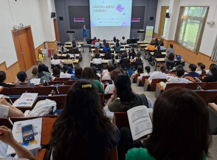 천 RISE 늘봄학교’ 늘봄 프로그램 전문강사 연수