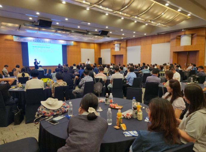 교폭력 전담조사관 역량강화 워크숍