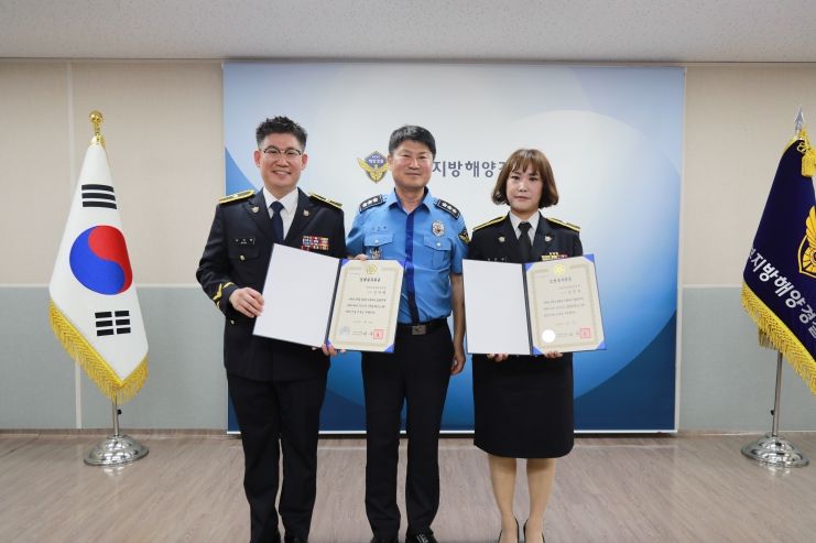 중부해경청 상반기 모범공무원 선정