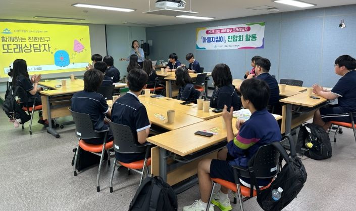 ‘마음 지킴이’ 역량 강화 교육
