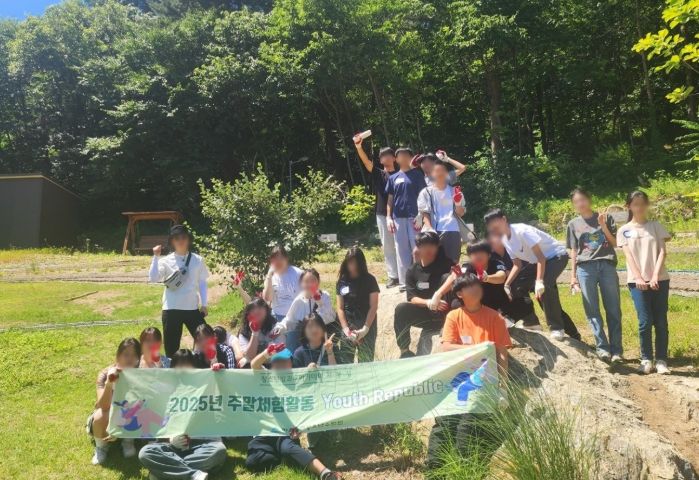 자연 속 스포츠’ 주말 체험활동