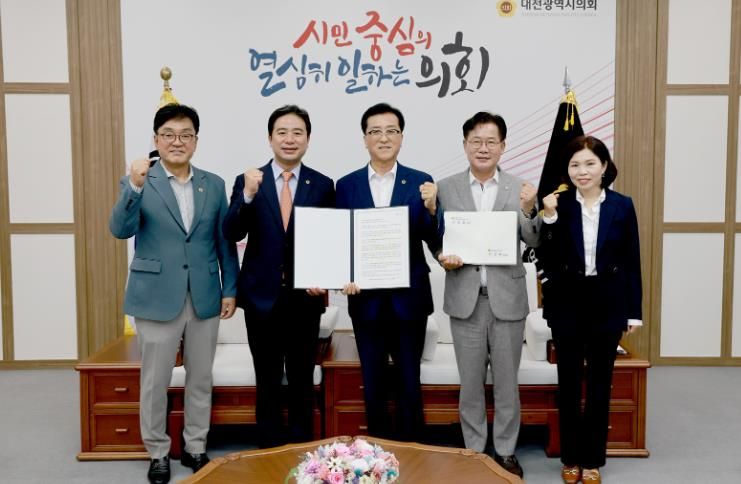 충남도의회 행정통합특위 위원장, 대전시의회에 서한 전달
